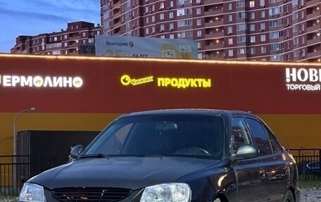 Hyundai Accent II, 2006 год, 245 000 рублей, 5 фотография