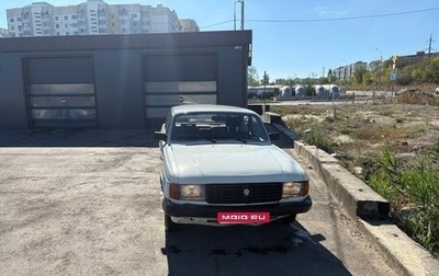 ГАЗ 31029 «Волга», 1996 год, 115 000 рублей, 1 фотография