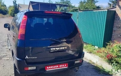 Mitsubishi RVR III рестайлинг, 1999 год, 380 000 рублей, 1 фотография