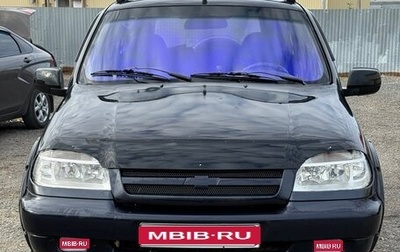 Chevrolet Niva I рестайлинг, 2005 год, 290 000 рублей, 1 фотография