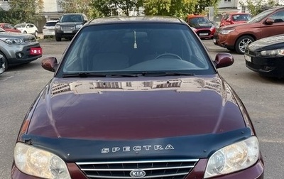 KIA Spectra II (LD), 2007 год, 250 000 рублей, 1 фотография