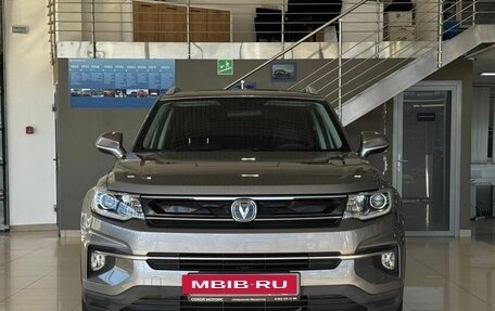 Changan CS35 Plus, 2020 год, 1 549 900 рублей, 5 фотография