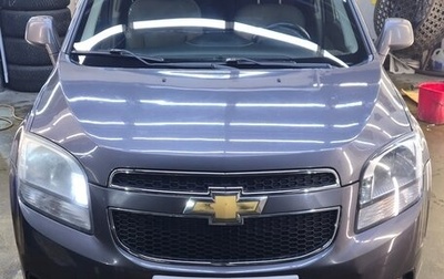Chevrolet Orlando I, 2013 год, 1 250 000 рублей, 1 фотография