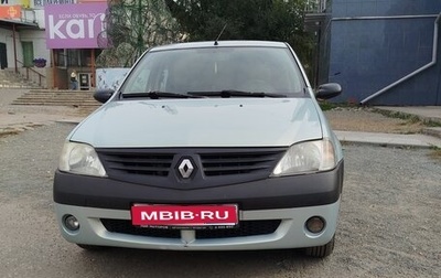 Renault Logan I, 2007 год, 360 000 рублей, 1 фотография