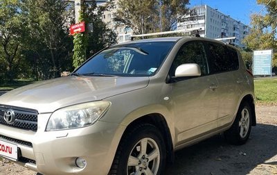 Toyota RAV4, 2008 год, 990 000 рублей, 1 фотография
