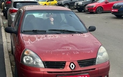 Renault Clio III, 2007 год, 240 000 рублей, 1 фотография