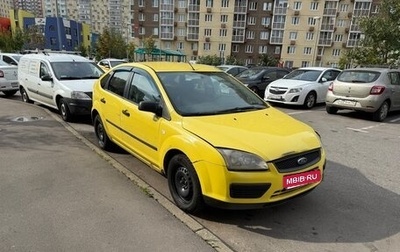 Ford Focus II рестайлинг, 2007 год, 320 000 рублей, 1 фотография
