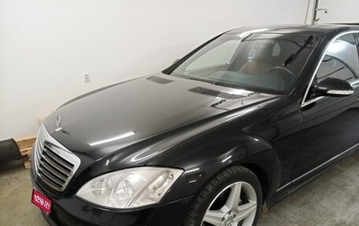 Mercedes-Benz S-Класс, 2008 год, 1 300 000 рублей, 1 фотография