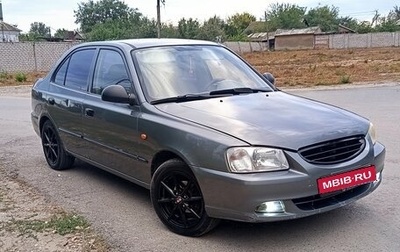 Hyundai Accent II, 2008 год, 420 000 рублей, 1 фотография