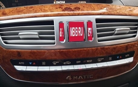 Mercedes-Benz S-Класс, 2008 год, 1 300 000 рублей, 2 фотография
