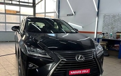 Lexus RX IV рестайлинг, 2018 год, 3 650 000 рублей, 1 фотография