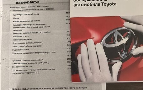 Toyota Fortuner II, 2020 год, 5 600 000 рублей, 11 фотография