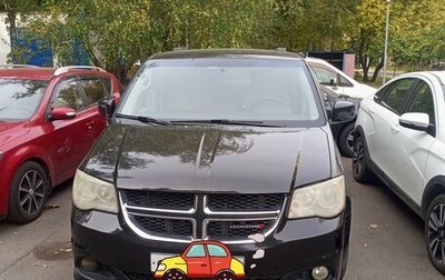 Dodge Caravan V, 2012 год, 1 000 000 рублей, 1 фотография