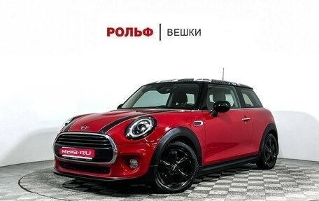 MINI Hatch, 2019 год, 1 997 000 рублей, 1 фотография
