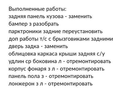 Opel Zafira C рестайлинг, 2012 год, 1 150 000 рублей, 14 фотография