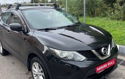 Nissan Qashqai, 2014 год, 1 000 000 рублей, 1 фотография