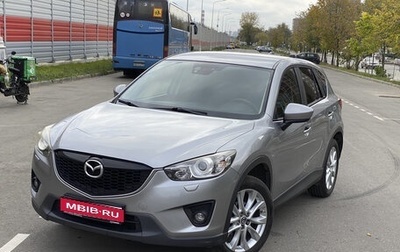 Mazda CX-5 II, 2013 год, 1 450 000 рублей, 1 фотография