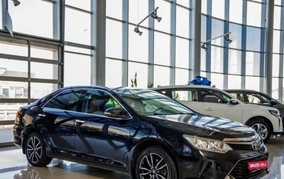 Toyota Camry, 2016 год, 2 148 000 рублей, 1 фотография