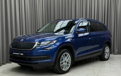 Skoda Kodiaq I, 2021 год, 2 799 000 рублей, 1 фотография