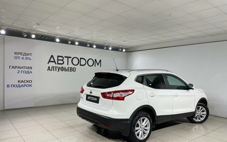Nissan Qashqai, 2014 год, 1 499 000 рублей, 2 фотография