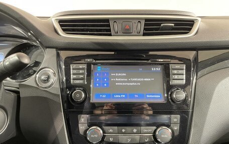 Nissan Qashqai, 2014 год, 1 499 000 рублей, 21 фотография