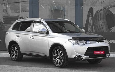 Mitsubishi Outlander III рестайлинг 3, 2014 год, 1 859 000 рублей, 1 фотография
