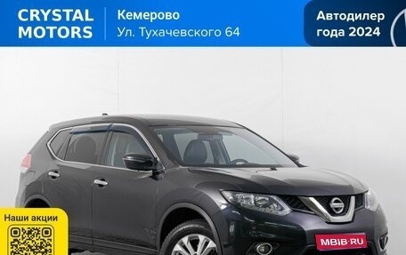 Nissan X-Trail, 2018 год, 2 399 000 рублей, 1 фотография