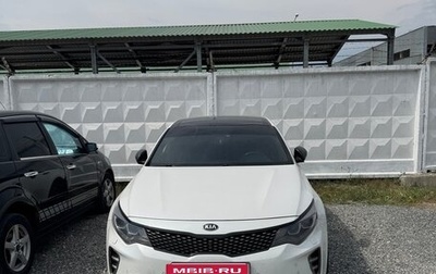 KIA Optima IV, 2017 год, 1 800 000 рублей, 1 фотография