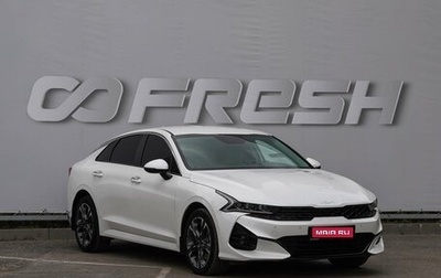 KIA K5, 2022 год, 3 300 000 рублей, 1 фотография