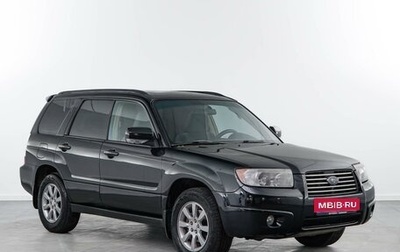 Subaru Forester, 2005 год, 674 530 рублей, 1 фотография