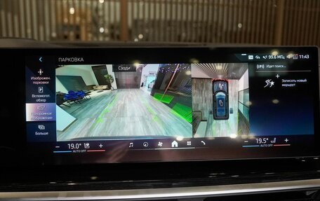 BMW X7, 2025 год, 18 500 000 рублей, 23 фотография