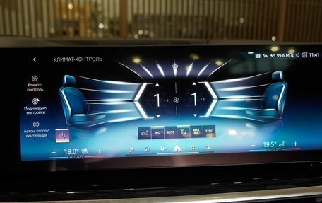 BMW X7, 2025 год, 18 500 000 рублей, 27 фотография