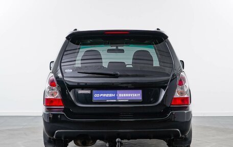 Subaru Forester, 2005 год, 674 530 рублей, 4 фотография