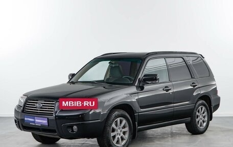 Subaru Forester, 2005 год, 674 530 рублей, 5 фотография