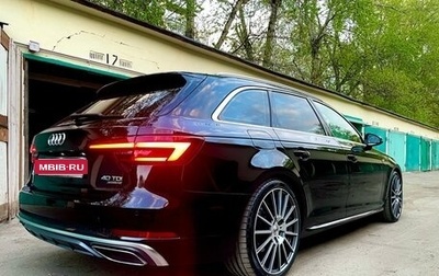 Audi A4, 2018 год, 3 090 000 рублей, 1 фотография