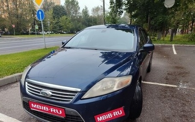Ford Mondeo IV, 2008 год, 569 000 рублей, 1 фотография