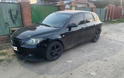 Mazda 3, 2004 год, 315 000 рублей, 1 фотография