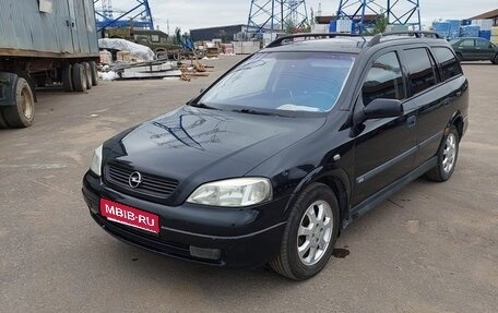 Opel Astra G, 2003 год, 530 000 рублей, 1 фотография