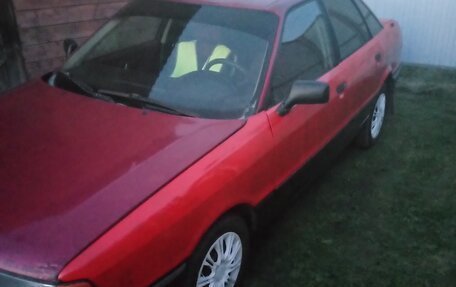 Audi 80, 1990 год, 105 000 рублей, 4 фотография