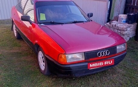 Audi 80, 1990 год, 105 000 рублей, 2 фотография