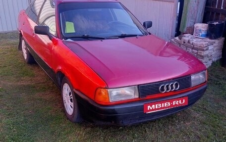 Audi 80, 1990 год, 105 000 рублей, 9 фотография