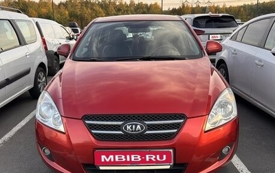 KIA cee'd I рестайлинг, 2008 год, 650 000 рублей, 1 фотография
