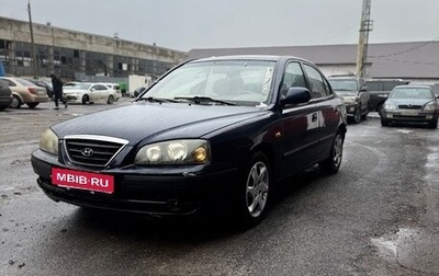 Hyundai Elantra III, 2005 год, 410 000 рублей, 1 фотография