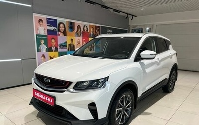 Geely Coolray I, 2022 год, 1 699 000 рублей, 1 фотография