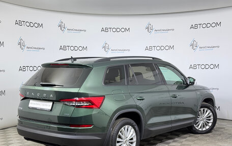 Skoda Kodiaq I, 2020 год, 2 978 000 рублей, 2 фотография