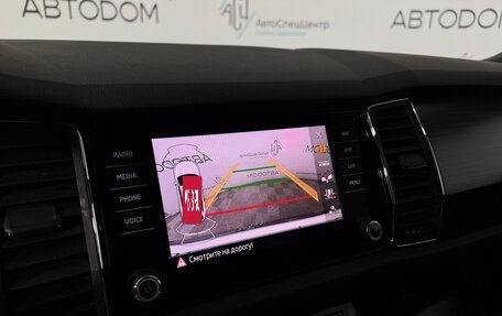 Skoda Kodiaq I, 2020 год, 2 978 000 рублей, 18 фотография