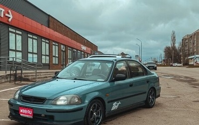 Honda Civic VII, 1997 год, 450 000 рублей, 1 фотография