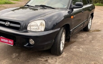 Hyundai Santa Fe Classic, 2008 год, 575 000 рублей, 1 фотография
