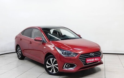 Hyundai Solaris II рестайлинг, 2017 год, 1 199 000 рублей, 1 фотография