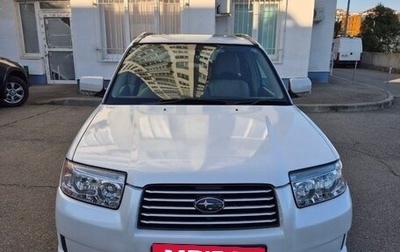 Subaru Forester, 2006 год, 800 000 рублей, 1 фотография